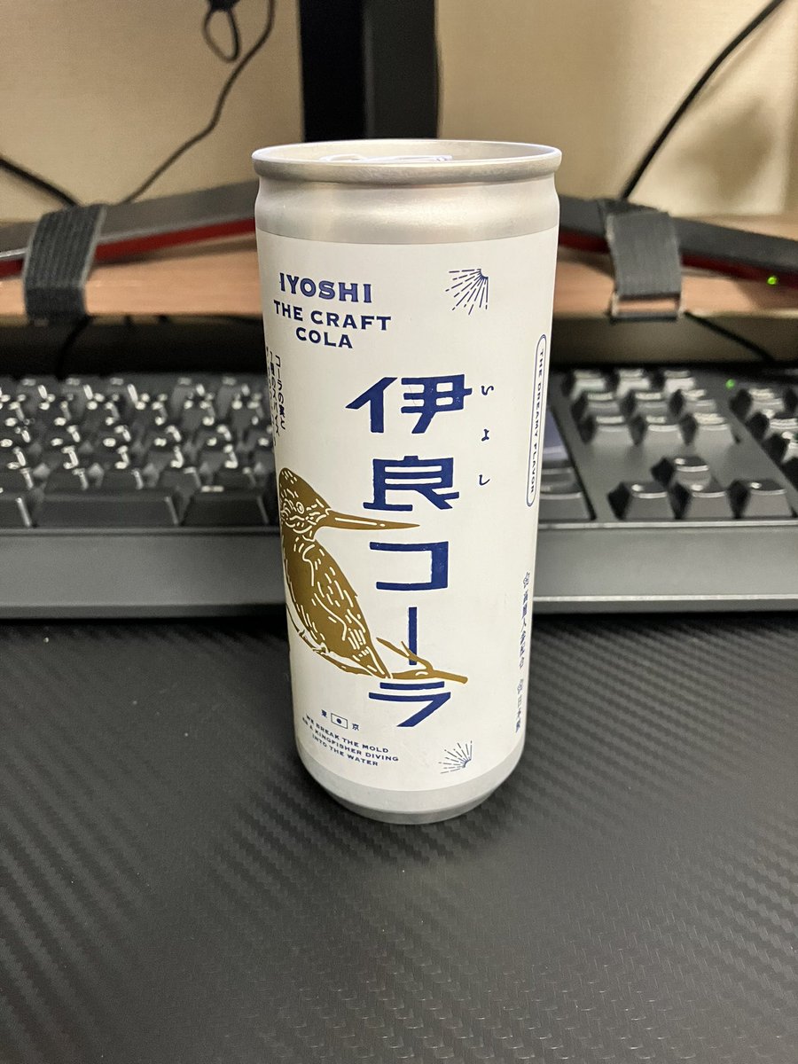 SKMFchannel's tweet photo. フォトナのお供やで
今話題の伊良コーラや
ちょっと飲んだけど
香辛料が効いてる
最近スパイシーなんよく口に入れるわ
好きやからええけどな
原材料にシナモン、ナツメグ、コリアンダー入っとる
今話題なんやで‼️‼️‼️
#今話題なんやで
#知らんけど
#GRANDGIFT
#伊良コーラ
#うまい
#フォトナのオトモ https://t.co/7d41fGzr0o
