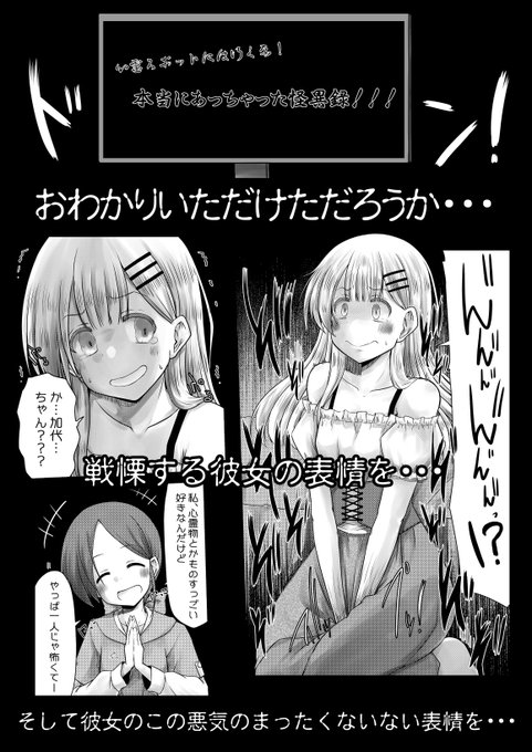おわかりいただけただろうか・・・っ
(2/2) 