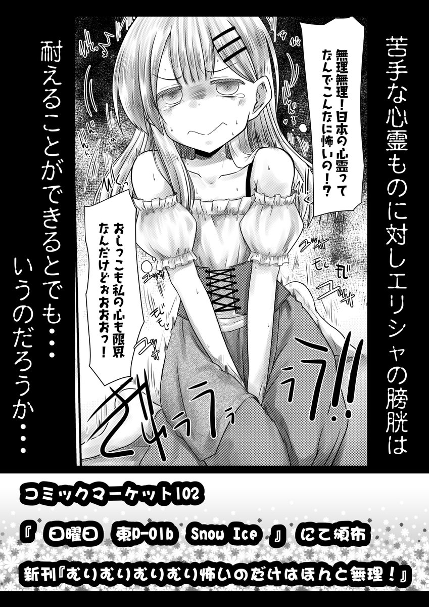 おわかりいただけただろうか・・・っ
(2/2) 