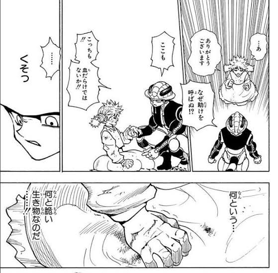 暴獣の研究所 区画2 レアキャラのお祭りマンケンチー  「何と脆い生き物なのだ……!!!」  ※友情ですぐ溶ける #モンスト