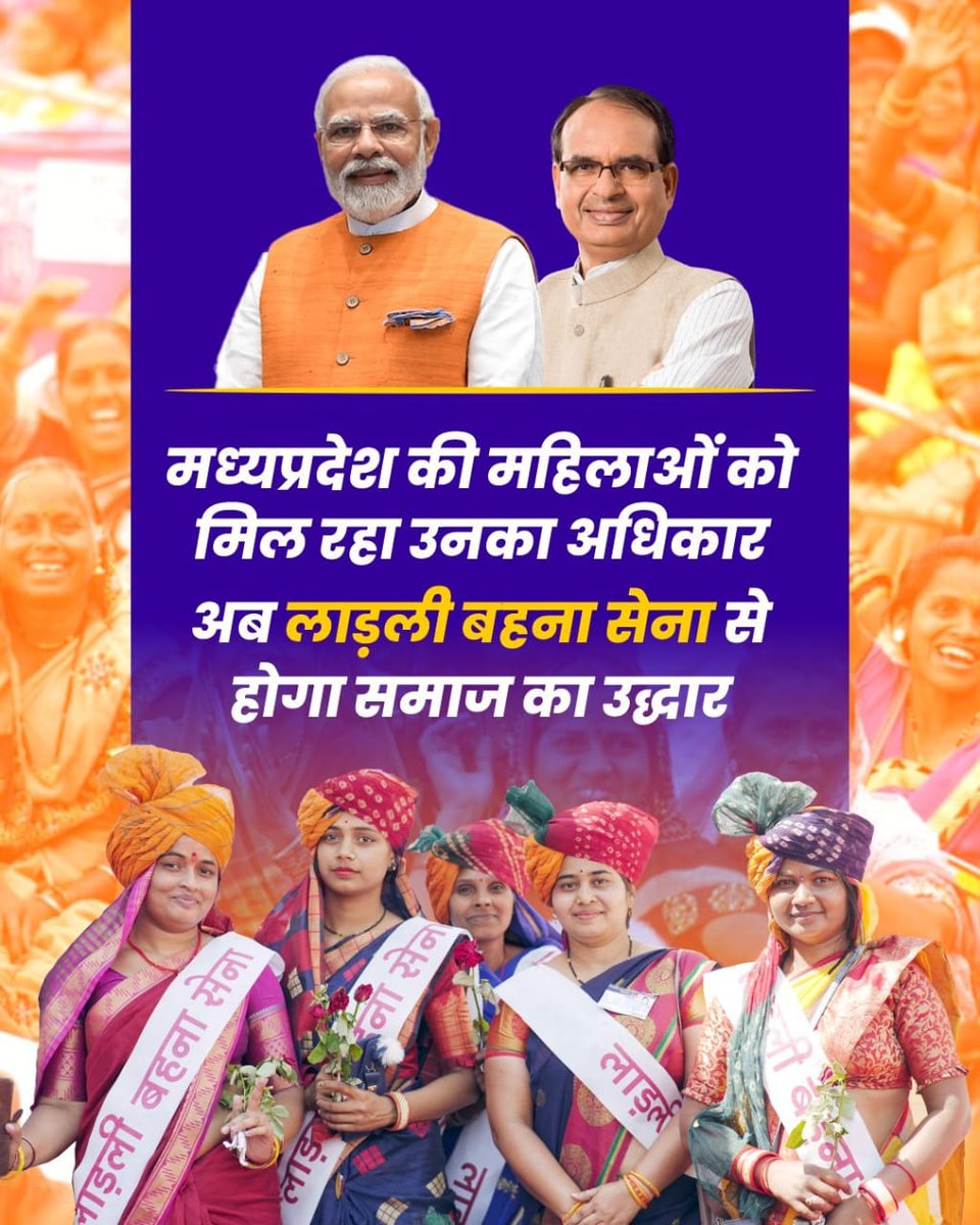 Hemant tweet media