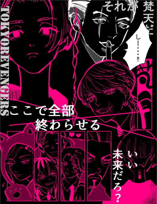 パーカー足しときました  (目トレ)