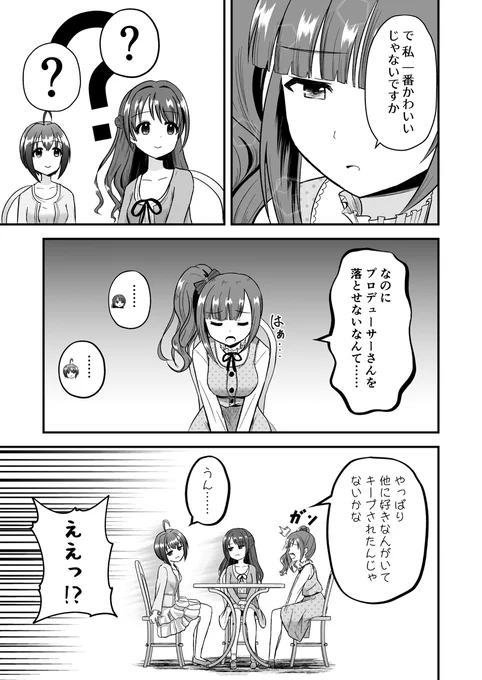 (5/10) 