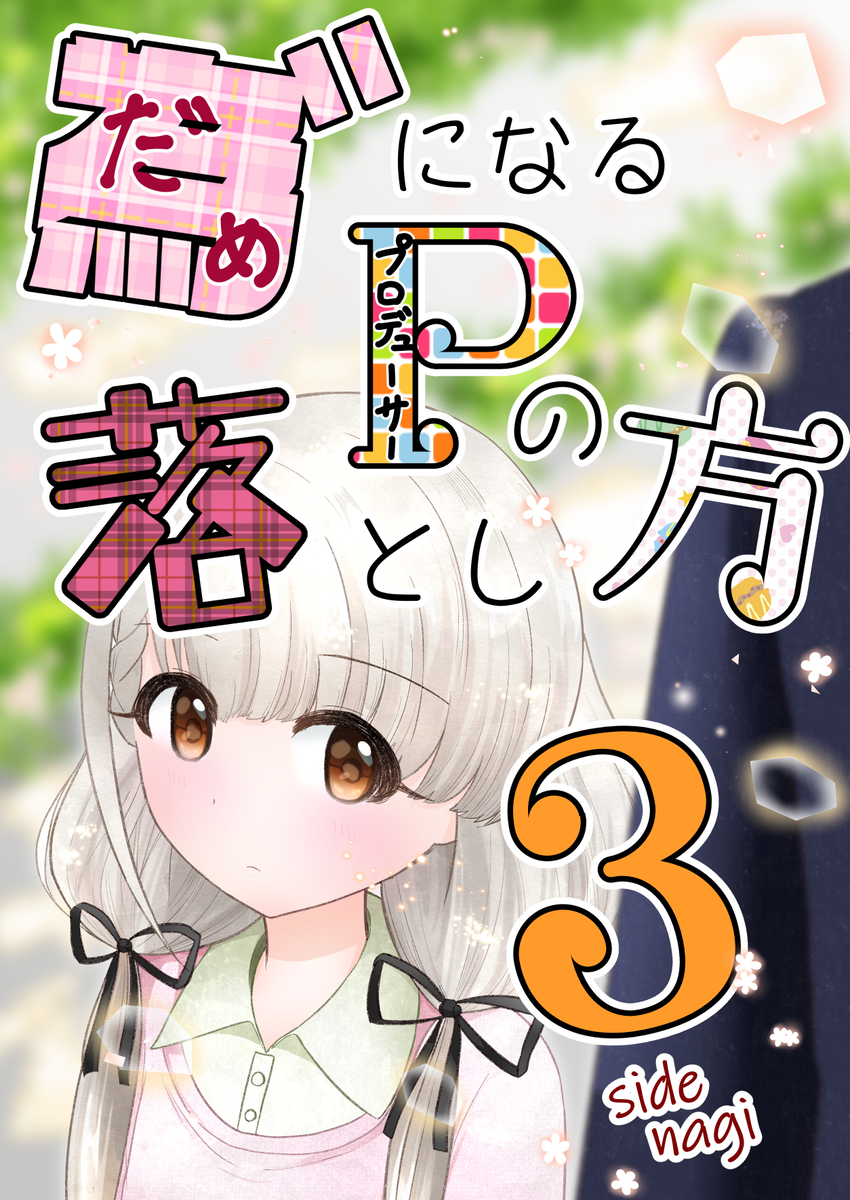 (5/10) 