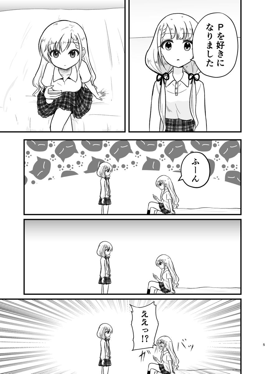 (5/10) 