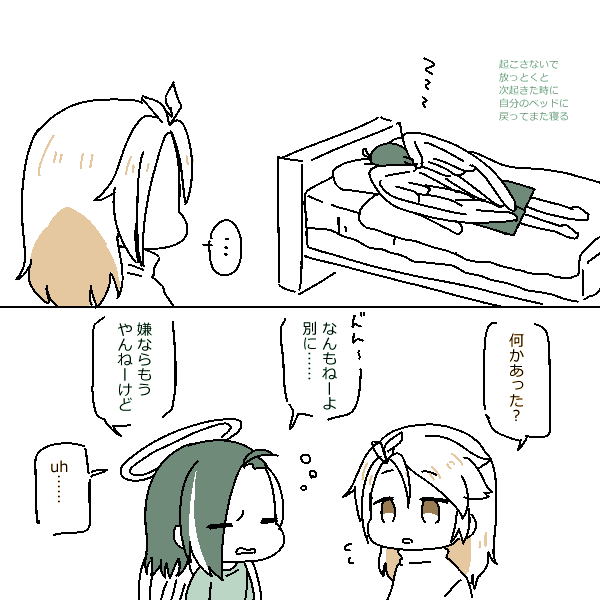 .@shima_kabe 寝るときは流石にグラサン外すし髪も崩れるのと、慣れると始める奇行の話(?)