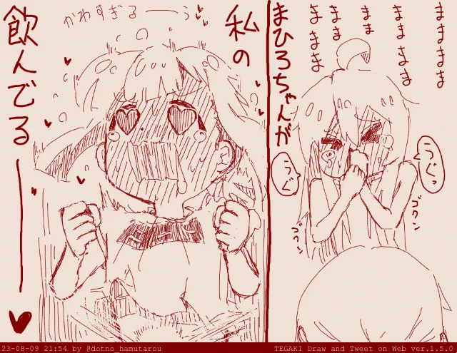 【理解してくれる、もみじ】  話:93  #tegaki_dt