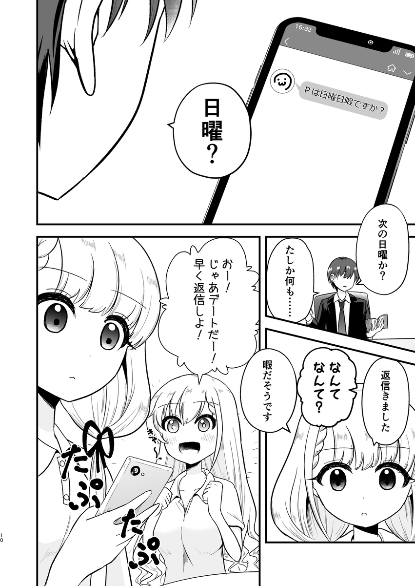 (6/10) 