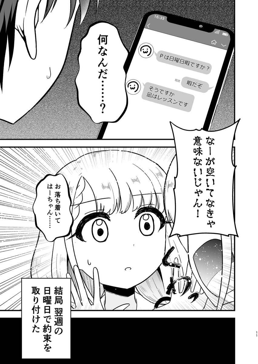 (6/10) 