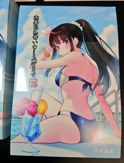 コミケで配る水着たきなの残暑見舞いポスカできました!来場される方は是非もらいに来てね。タダだから! #C102 #リコリコ