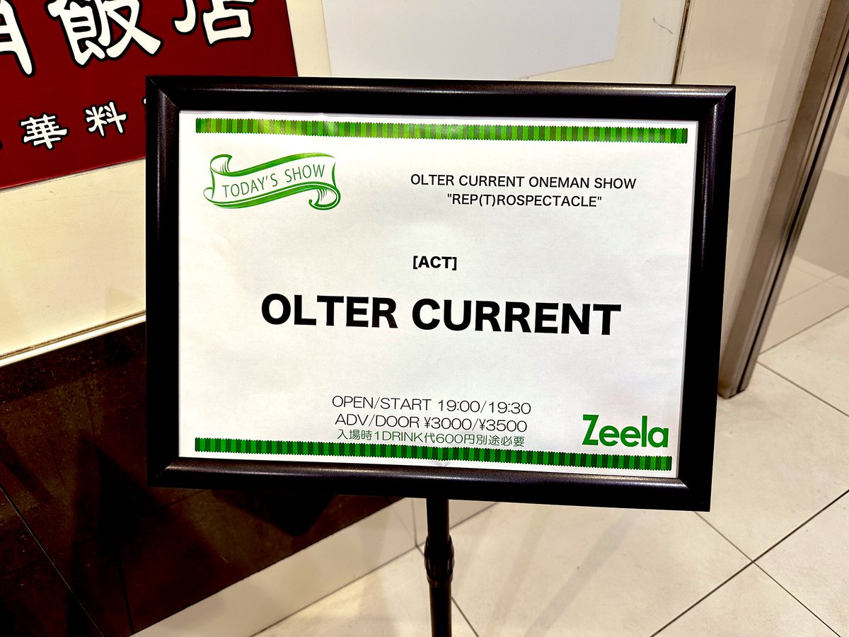 Sound_mattsun's tweet photo. 本日はこちらへ
#OLTERCURRENT https://t.co/Oi3lXUCZJp