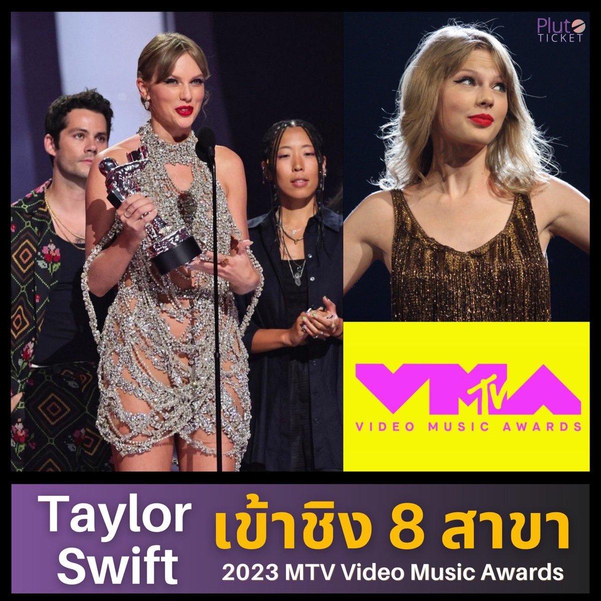 plutoticket's tweet photo. เป็นปีของ Taylor Swift จริงๆ นอกจากจะเข้าชิง Artist Of The Year แล้ว ยังพาเพลง Anti Hero ชิงอีก 7 สาขา ได้แก่

Song Of The Year
Video Of The Year 
Best Pop 
Best Editing 
Best Visual Effects 
Best Direction 
Best Cinematography 

.
#TaylorSwift #VMAs
#Plutoticket #AntiHero https://t.co/VFryYAsLs0