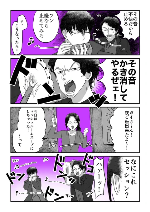 オーブニカの音が苦手なジャグラスジャグラーさん 