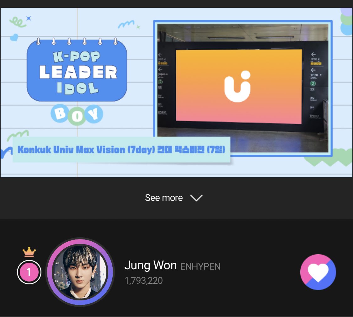 _jyangwon's tweet photo. ENGENEs 🚨 mass voting on upick for #jungwon has started! kindly cast your blue jams now and let's widen the gap more! also collect more votes if u can. let's maintain the lead until the end ‼️ https://t.co/xpAfrgxlFj