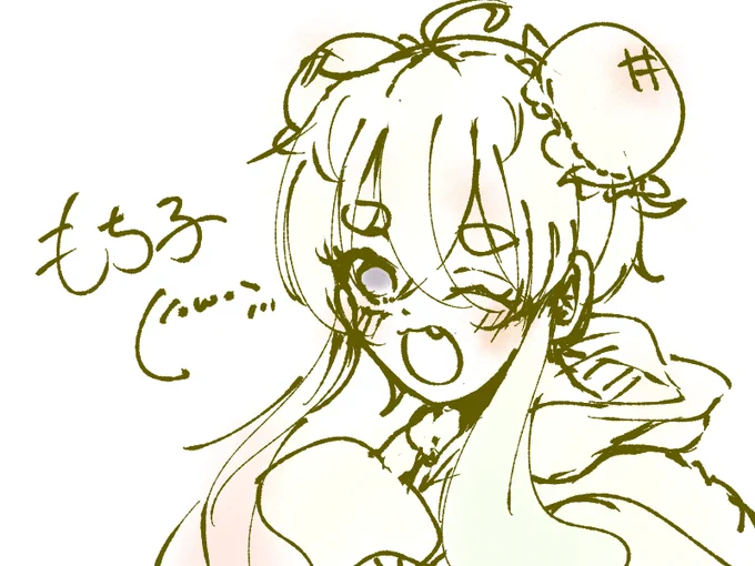きゃわいい