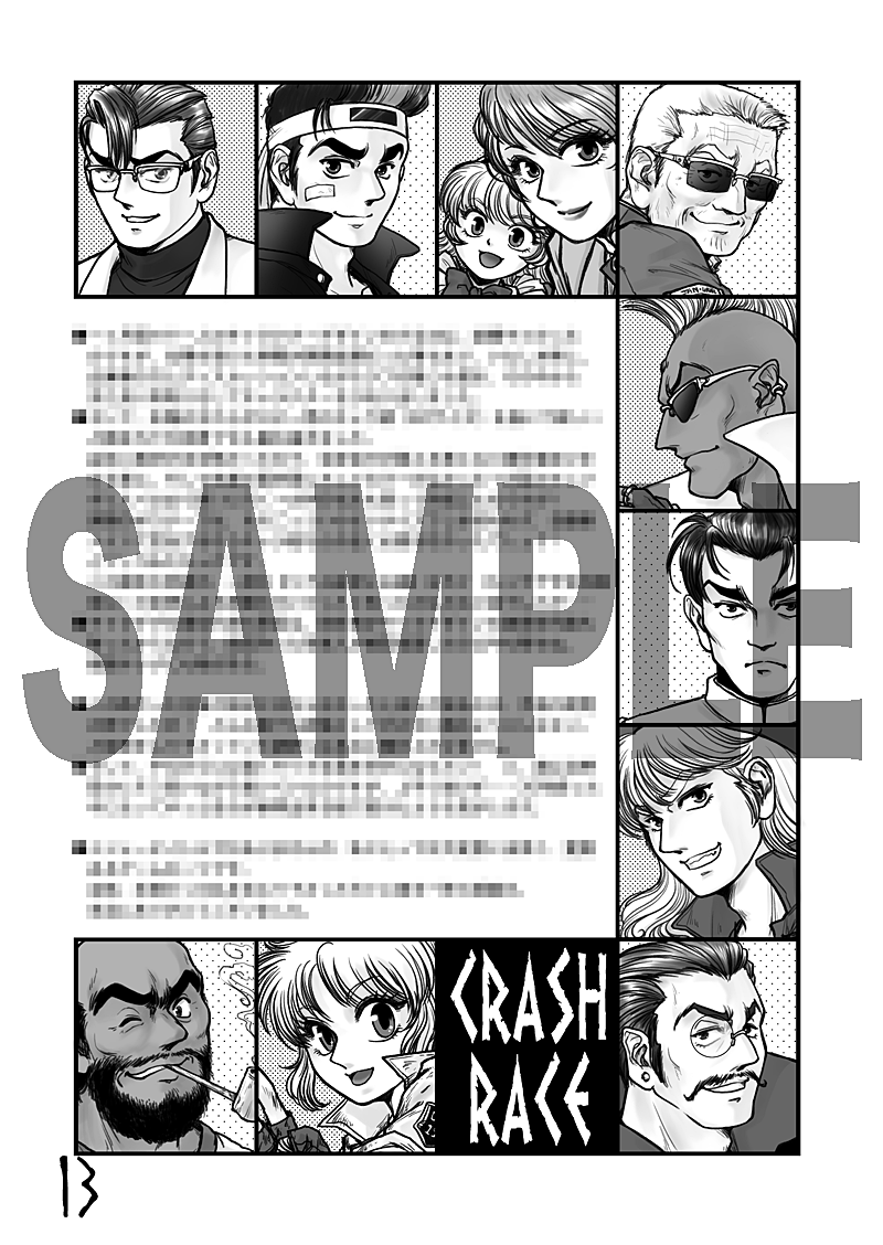 MAKING TALK4
東京ゲーム音楽ショーにて頒布した本。
京都の会社勤務時代に関わったゲームのよもやま話をまとめた本です。著名なタイトルはあまりありませんが、興味ある方がおられましたらよろしくお願い致します。