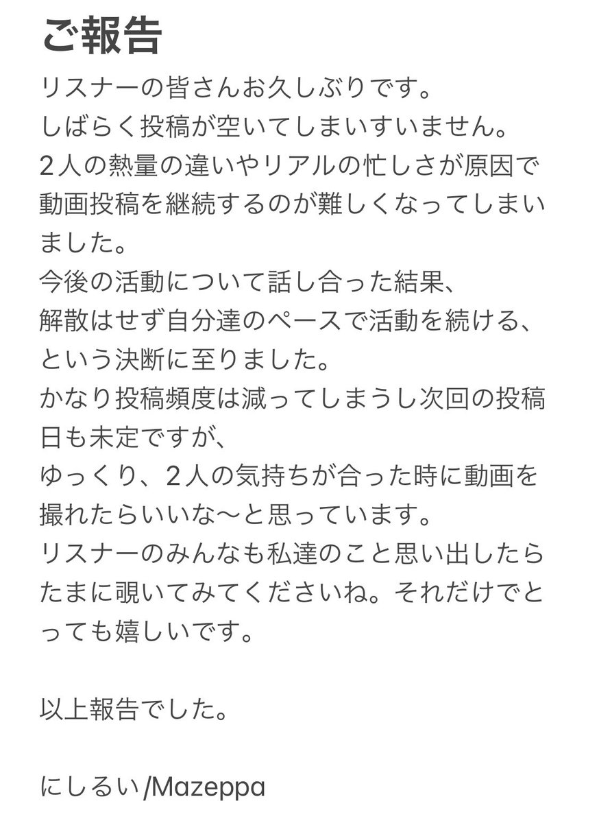 cha_su26's tweet photo. https://t.co/Iq2flSjsmK