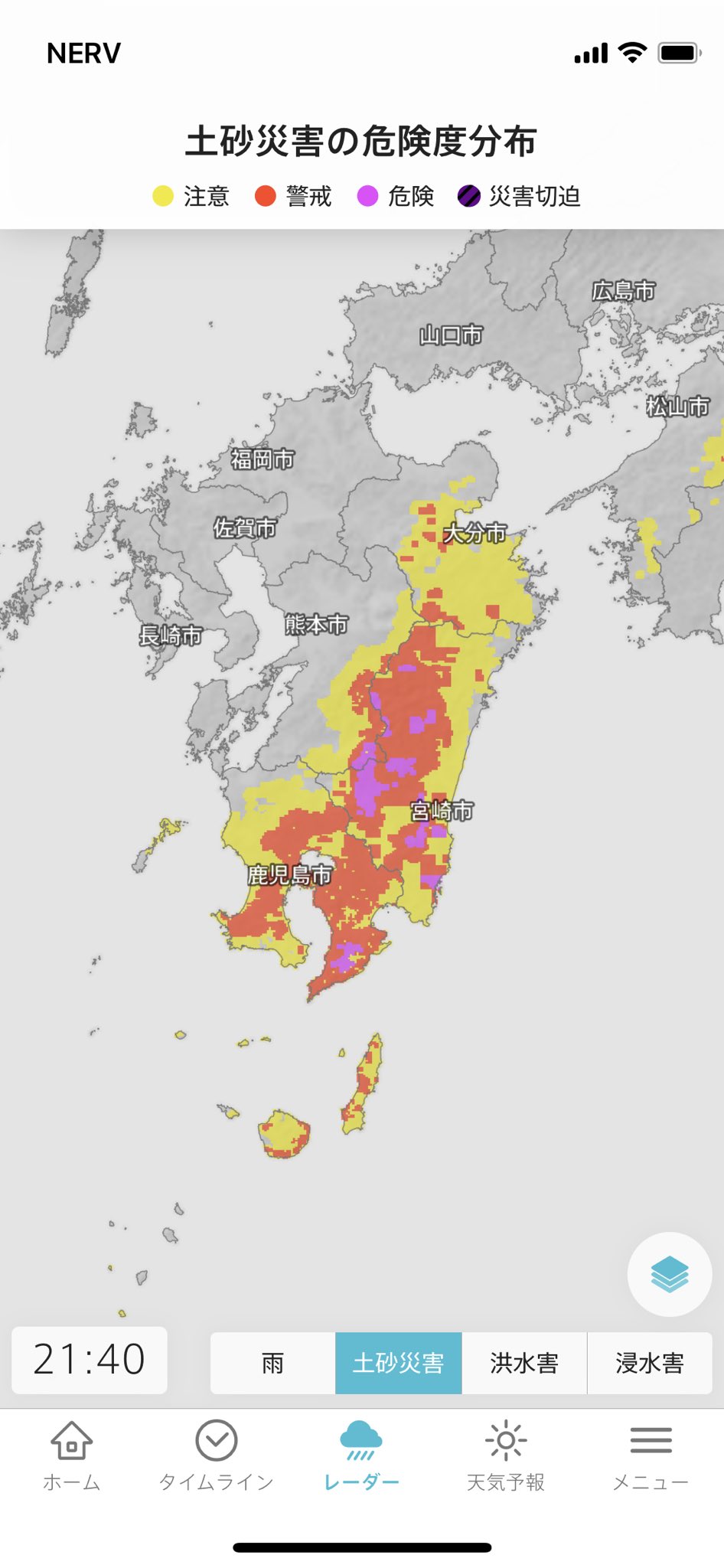 危機マネジメント 特務機関NERV on X: 