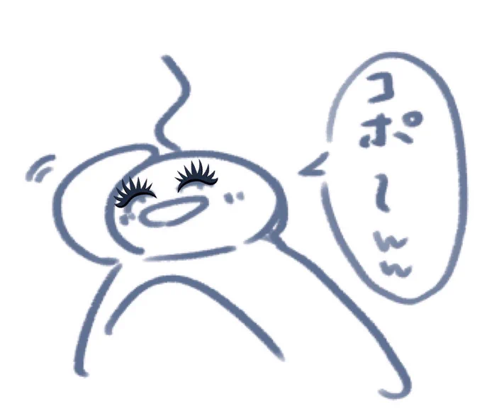@uturone_towa 