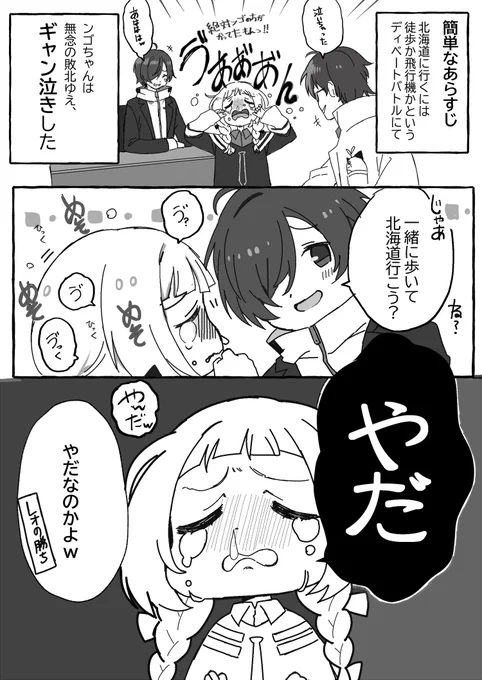 😭😭😭 #七次元掲示板 