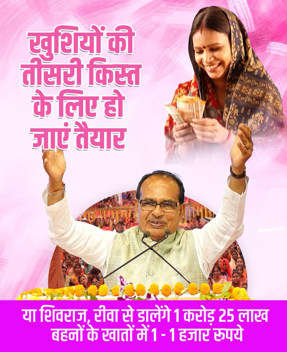 Dr. Ambedkar said - I measure the progress of a community with the degree of progress women have achieved. 
In this regard LBY is step in the right direction. <a href="/Aabhadubey96/">Aabha Dubey</a> 
#खुशियों_की_10_तारीख