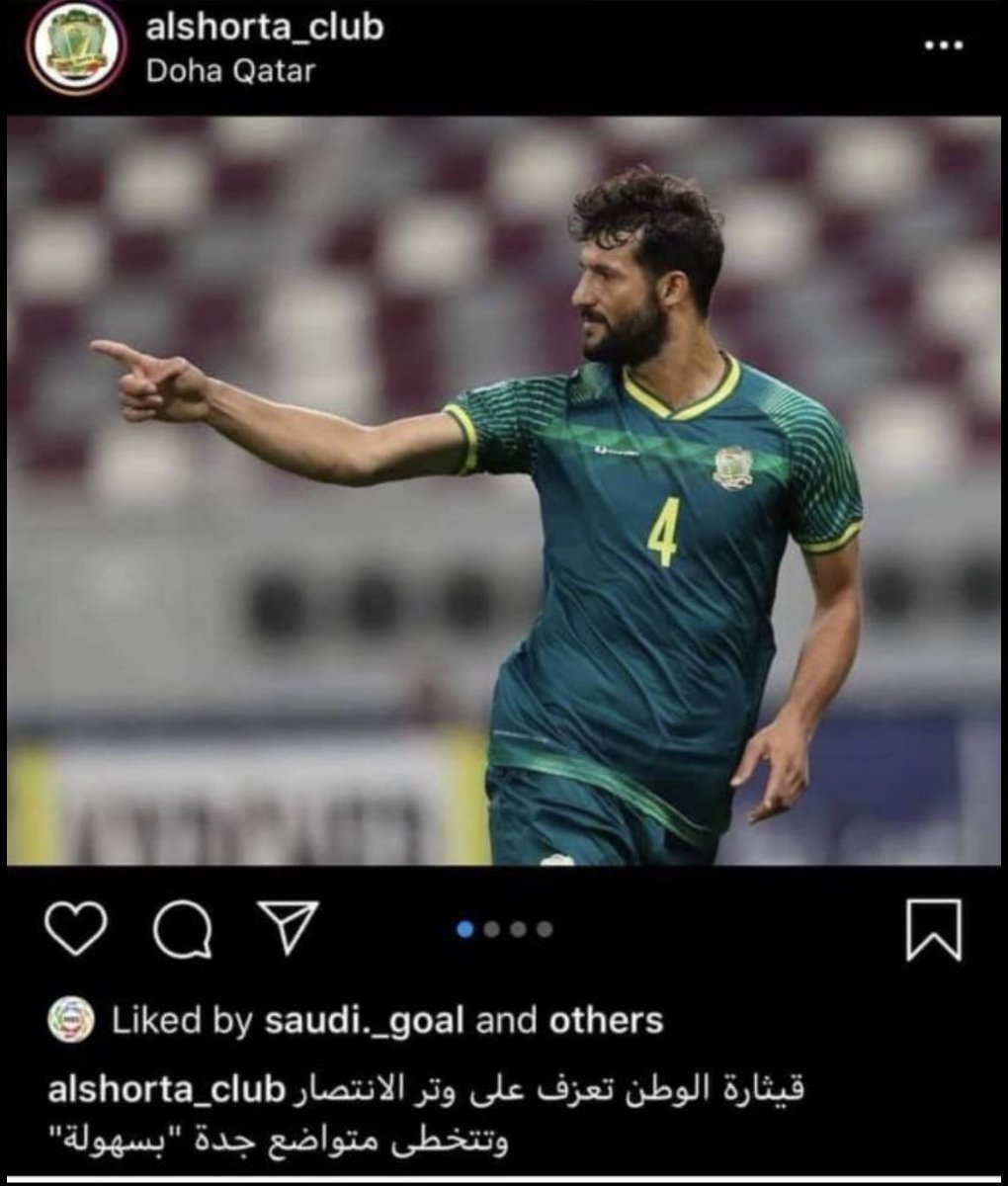 🟢⚪️ عقلية الأندية الصغيرة..
نادي الشرطة العراقي كمثال.

نادي الشرطة العراقي.. خصم نادي النصر في يوم الغد..
هو النادي الذي كان في مجموعة الأهلي السعودي والإستقلال الإيراني بدوري أبطال آسيا ٢٠٢٠..
والذي كما هو متوقّع فإنه سيكون متذيّل المجموعة.

بعد أن حسم النادي الأهلي تأهلّه