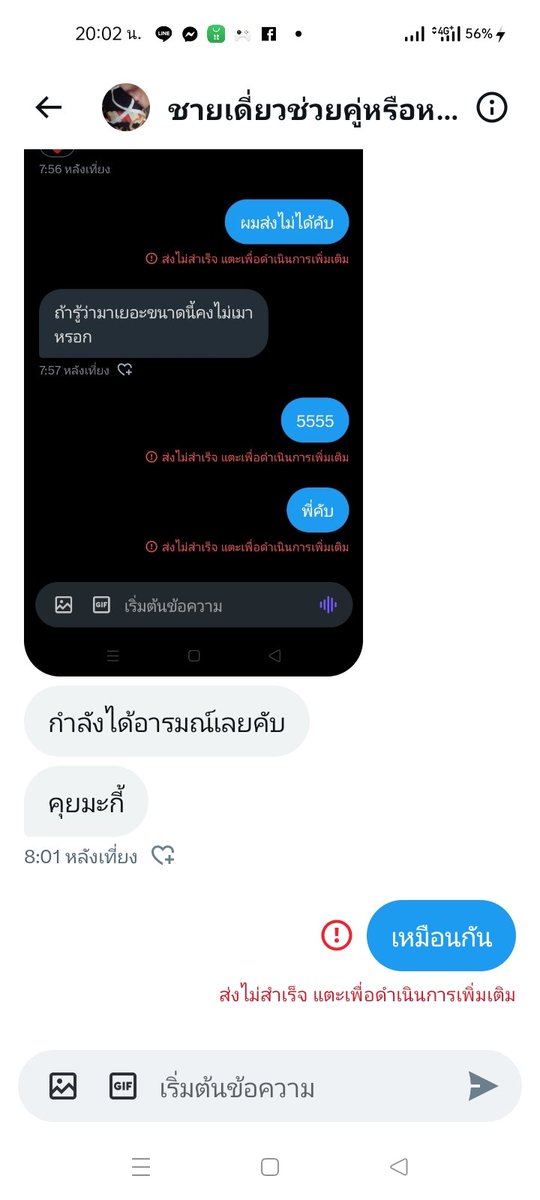 Ss.k tweet media