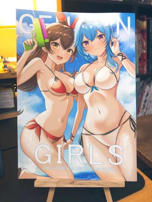 本が届きました やっぱり実際に自分のイラストを本にすると感動する