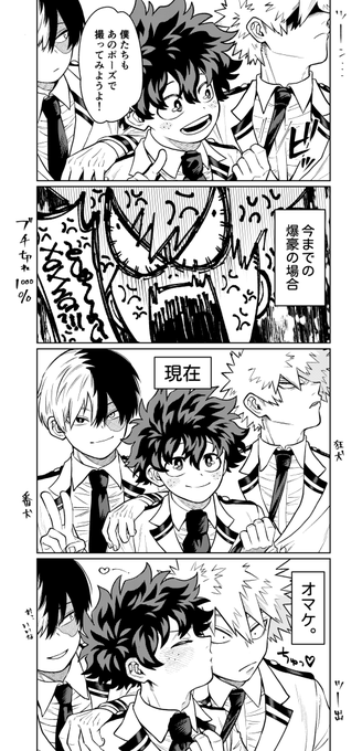 👔でわかる変化 