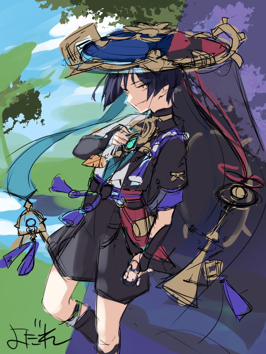 ラフ! 