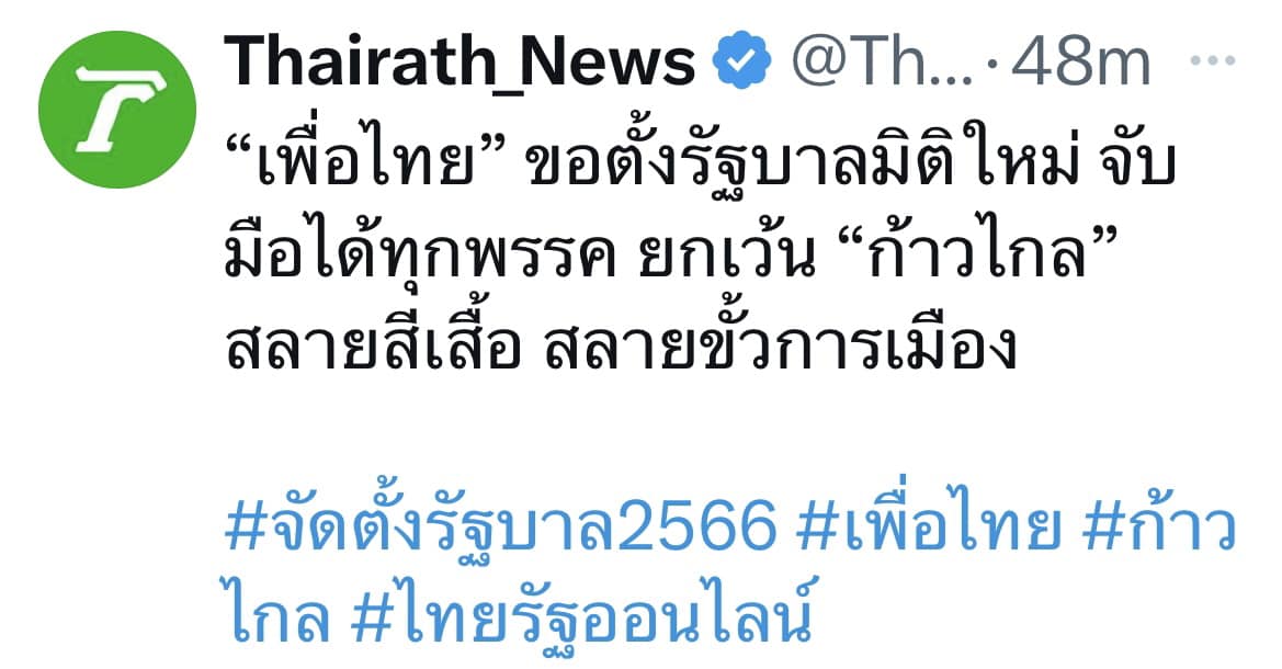 somsakjeam's tweet photo. เอาเลยครับ
แล้วไม่ต้องยกมือให้นะ มีอย่างที่ไหนมาขอคะแนนอีก เฮ้อ! หน้าด้านจัง! https://t.co/3u77gNUqxY