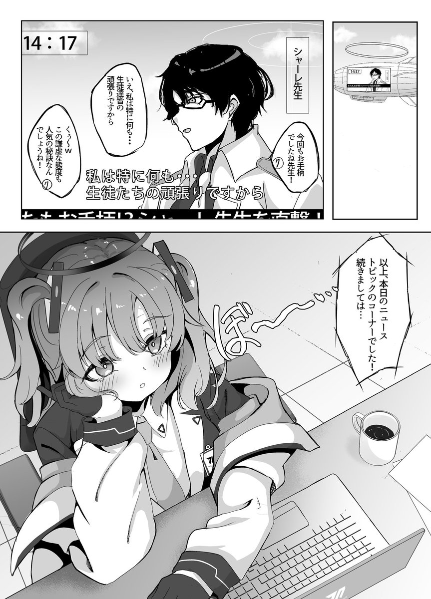【#C102 新刊②🔞】 コミケ2冊目でユウカ本持っていきます! こちらは会場限定本になります〜 よろしくお願いします! サンプルはpixivにもう少し上げてます