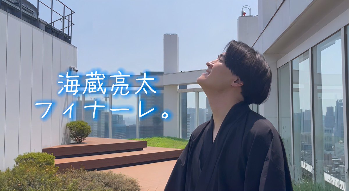 shibatakun_'s tweet photo. 撮影日めっちゃ暑くて海蔵さんも僕もバテバテでした🥵☀️

ここだけの話
その後から海蔵さんは少し夏バテ気味だったそうです…
僕はめっちゃ元気でした😁

沢山の方々に見て頂きたいです！
YouTube URLはこちら！
https://t.co/azh40kyrZe

 #酷暑 #猛暑  #海蔵亮太  #夏バテ #YouTube #musicvideo #mv https://t.co/6ZjNsN13TL