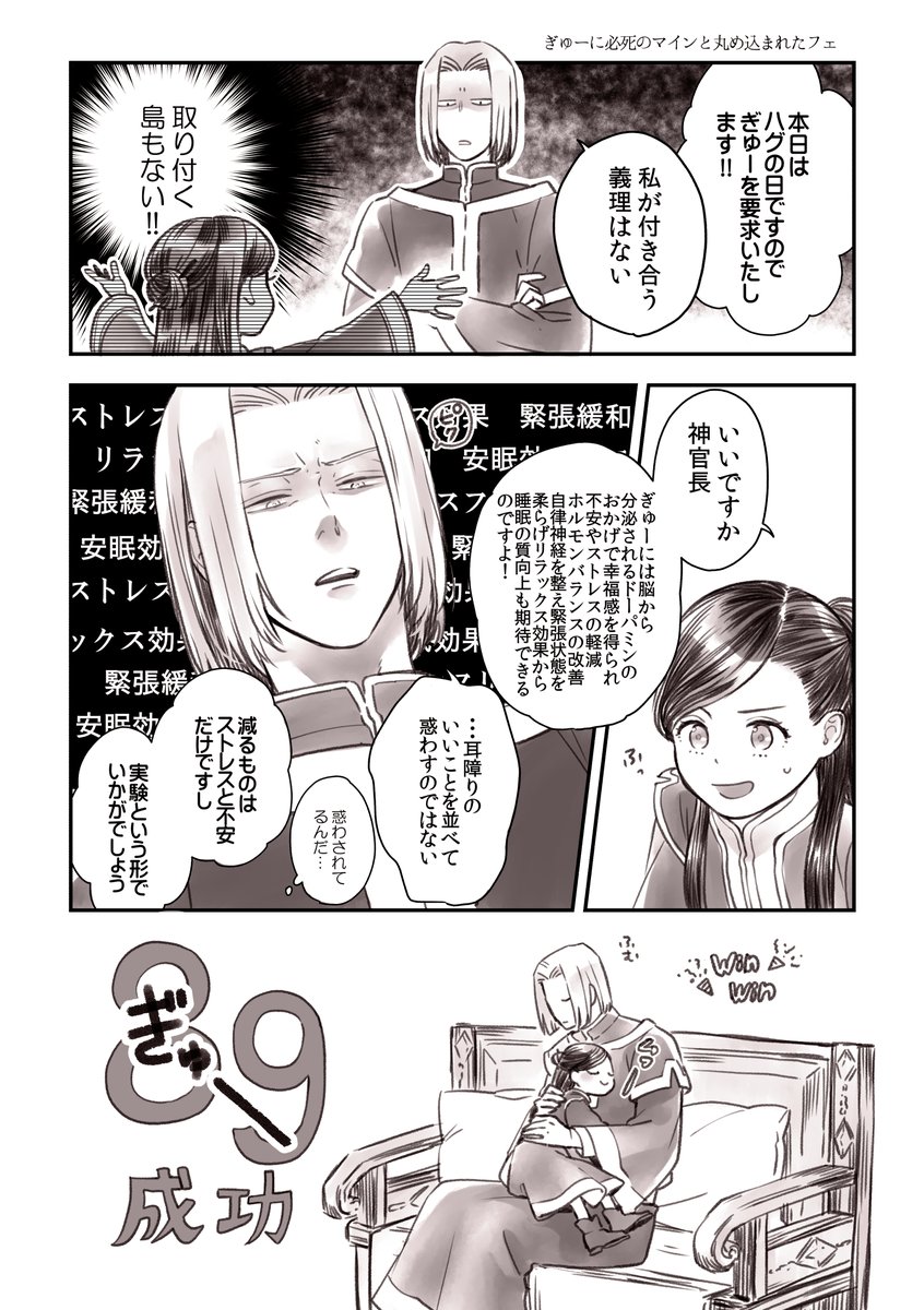ハグ再放送しようかと思ったけど検索がうまくできなくて再掲😌一作昨年、一昨年、去年は野菜。