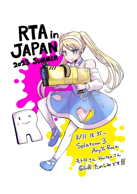 明日からのRTA in Japanとても楽しみです。 全走者さん、運営さん、みなさんGood Luckです! #RTAちゃん可愛い