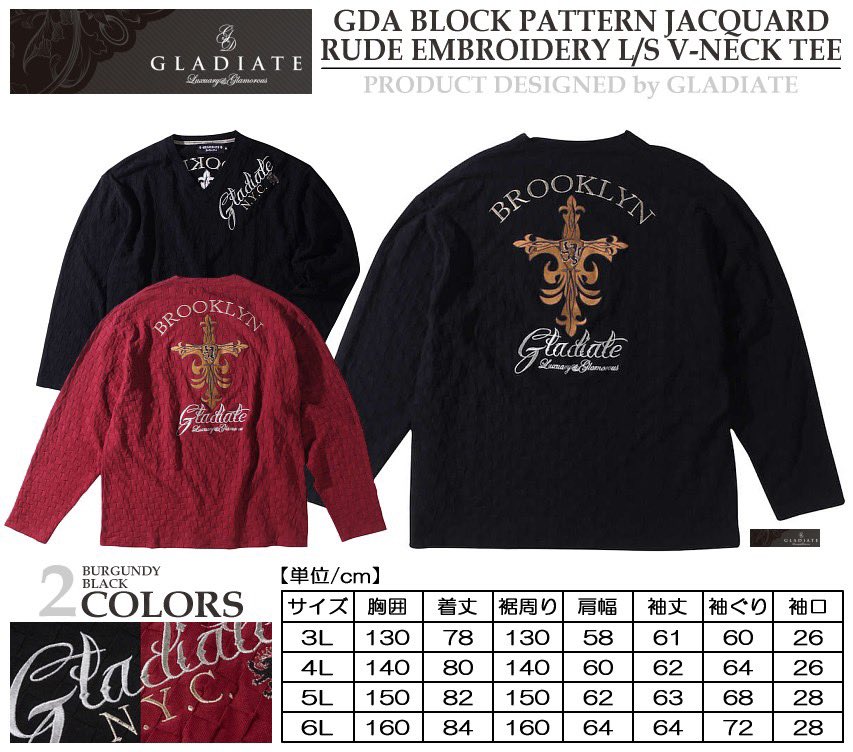 menssawa's tweet image. 【2023秋冬新作】【No.1258-3340】
▷GLADIATE 長袖VネックTシャツ
▷3L,4L,5L,6L
▷¥8,900(税込¥9,790)
▽商品詳細情報⇒linevoom.line.me/post/_dUKp6oQ_…
#gladiate #tee #Tシャツ #ルード #ルードロック #ルードカジュアル #ルードスタイル #ロック #ロックスタイル #メンズ #大きいサイズ #ビッグサイズ