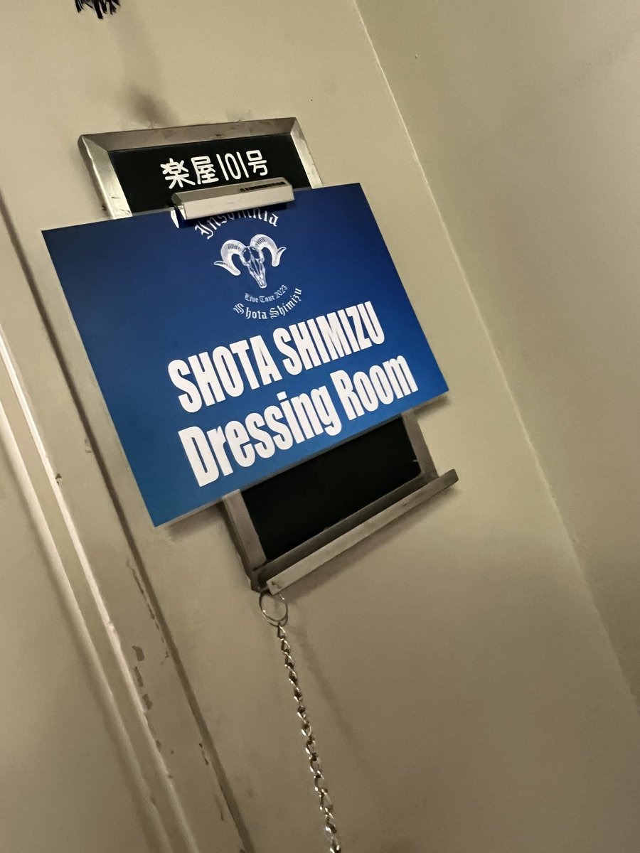 SHOTA_MOBILE's tweet photo. 名古屋公演ありがとうございました🔥
素晴らしいライブをお越し頂いた皆さまと作り上げることができました！

#清水翔太
#Insomnia https://t.co/gWZFYb34no