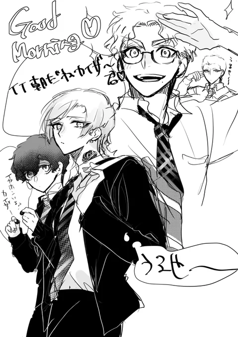 脱稿したら学パロ描くんだ… 