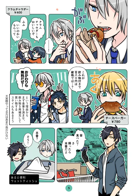 サンプル② 今回覚え違いやうろ覚えによるミスがほんと多くて、ご指摘を頂き次第悲鳴をあげながらサンプルに修正入れていっております。申し訳ない……! 現段階ですでに、胸を張れるのは「これおいしいよ!」ってとこだけに……それはメーカーさんの手柄で私の手柄ではないんよ