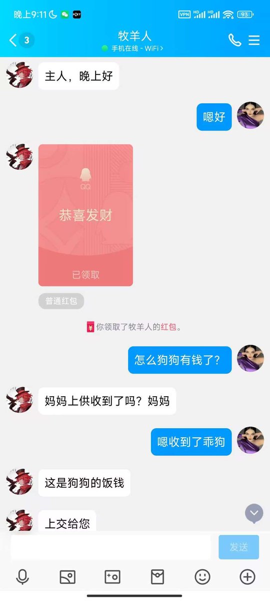 #文爱 #文援 #文媛 #文援姬 #文调 #性幻想 #调教 #寸止 #羞辱 #压榨 #榨金 #榨精 #sm #指令 #射精管理 #诱惑 #丝袜 #cd #人妖TS #ATM #控制 #曝光 #语音 
#诈骗 #反差 #臭脚女王 #语音调教 #妖音洗脑 被妈妈控制 被妈妈洗脑，上贡你的所有才好！ https://t.co/NafxxEm9ot