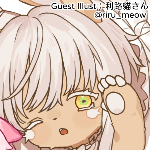 【C102】新刊サンプル 『Nanachi&Rabbit』 B5/20p/フルカラー本 メイドインアビスのイラスト本です。  利路貓さん(@riru_meow)がGuestで参加してくださいました。 本当にありがとうございました!!🥰🫶  #C102 #ナナチ #メイドインアビス