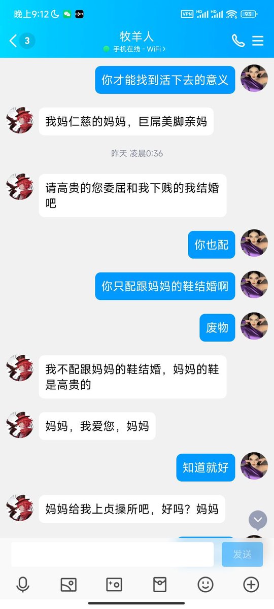 #文爱 #文援 #文媛 #文援姬 #文调 #性幻想 #调教 #寸止 #羞辱 #压榨 #榨金 #榨精 #sm #指令 #射精管理 #诱惑 #丝袜 #cd #人妖TS #ATM #控制 #曝光 #语音 
#诈骗 #反差 #臭脚女王 #语音调教 #妖音洗脑 被妈妈控制 被妈妈洗脑，上贡你的所有才好！ https://t.co/NafxxEm9ot