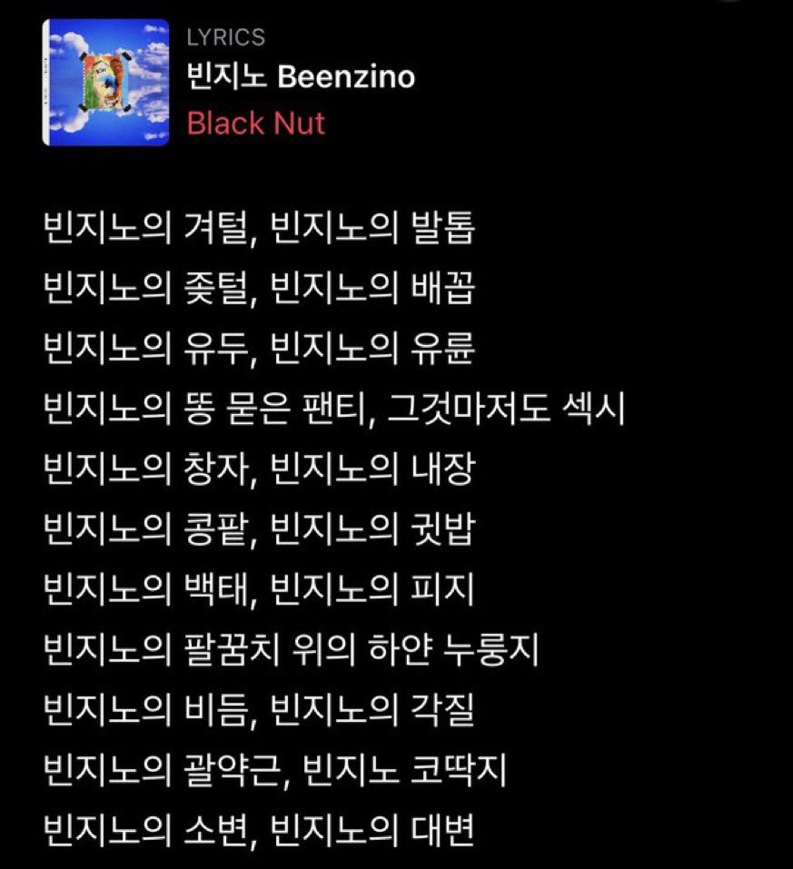 SLITDS's tweet photo. 이걸보니까 내가 생각하는 사랑은 사랑도 아닌거같음 https://t.co/uESZFnuTWZ