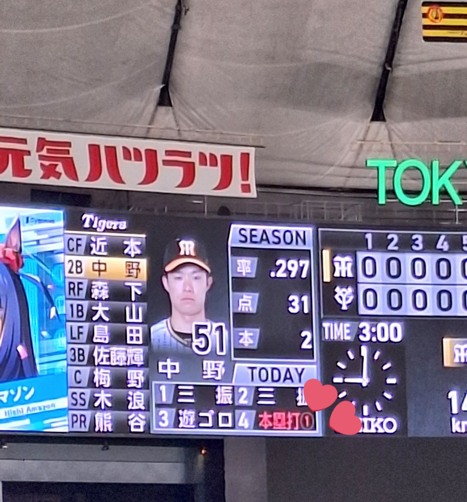 むー子。 tweet media