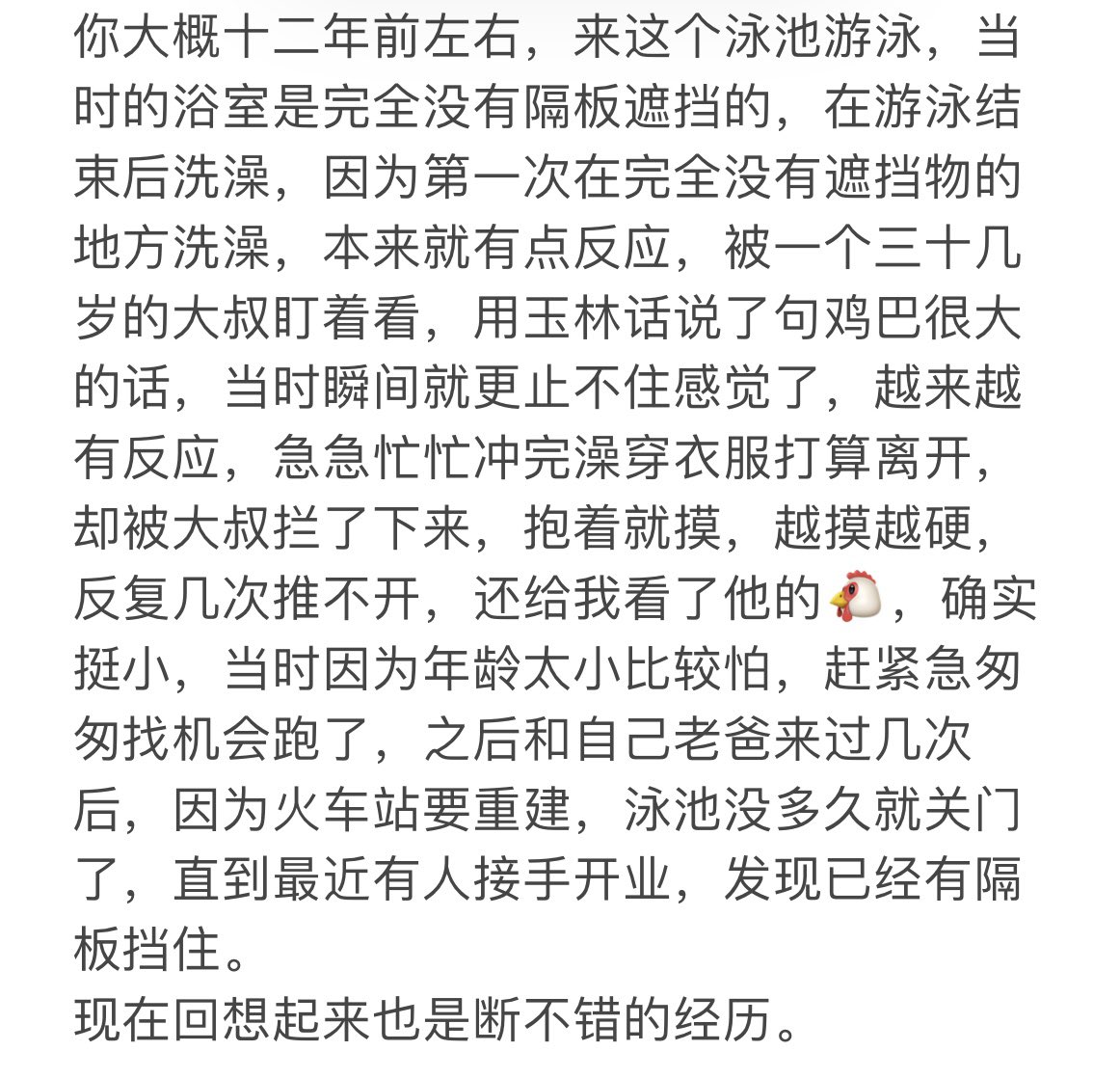 德威尔。 tweet media