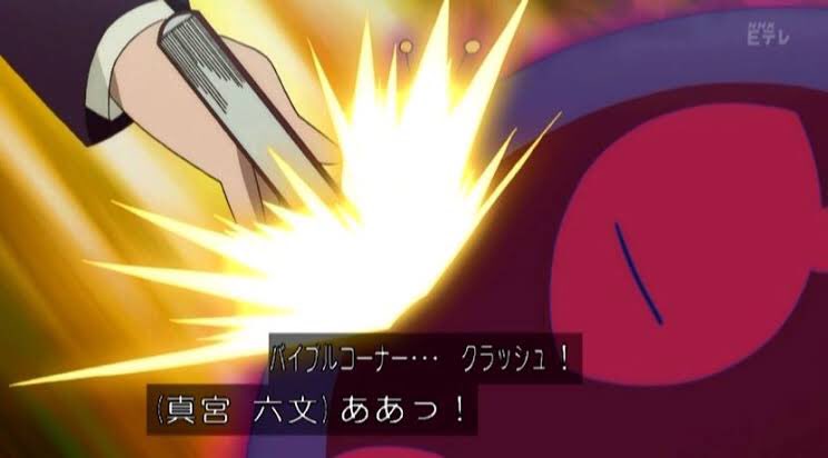 Alien_fail_M's tweet photo. @nubebenbe バイブルコーナークラッシュ！！？ https://t.co/JRC3k4ReeE