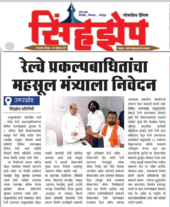 SANJAY BIJORE tweet media