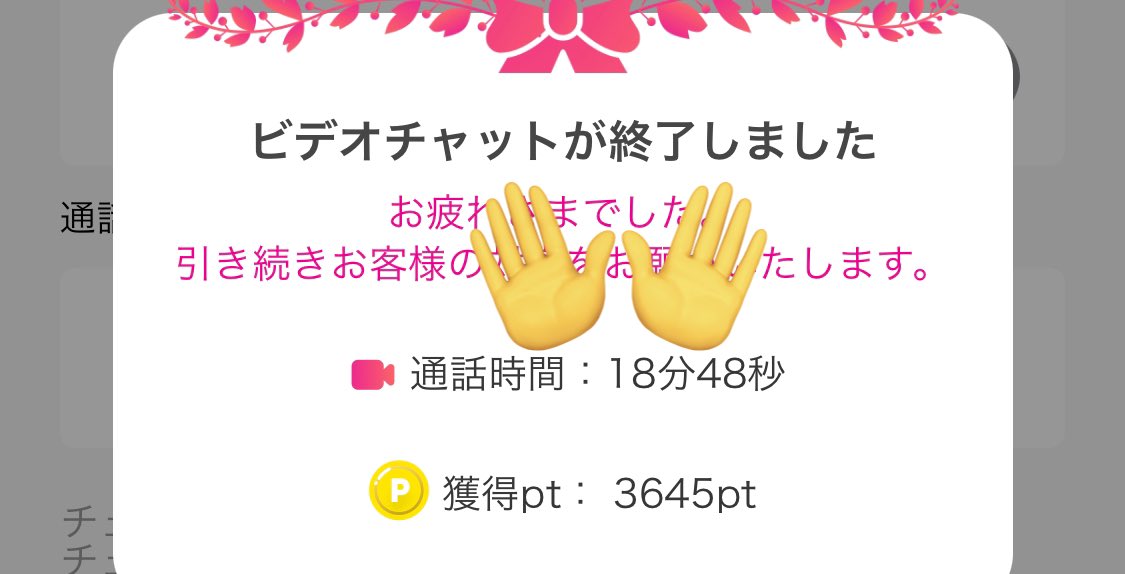 yuman501's tweet photo. 農家さんのスペ聞いた後に自分なりに🫰　時間帯と運もあるけどいつもより覗きキープ出来た！！！！🥺🙏💓
これでサイトも頑張りたい🥺🙏

@singekinonouka https://t.co/4nsd0W1UnG