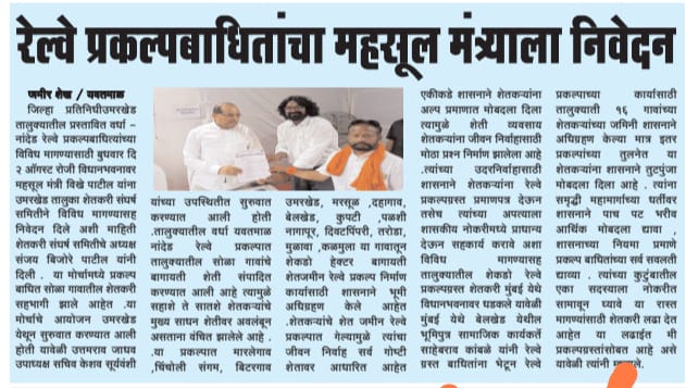 SANJAY BIJORE tweet media