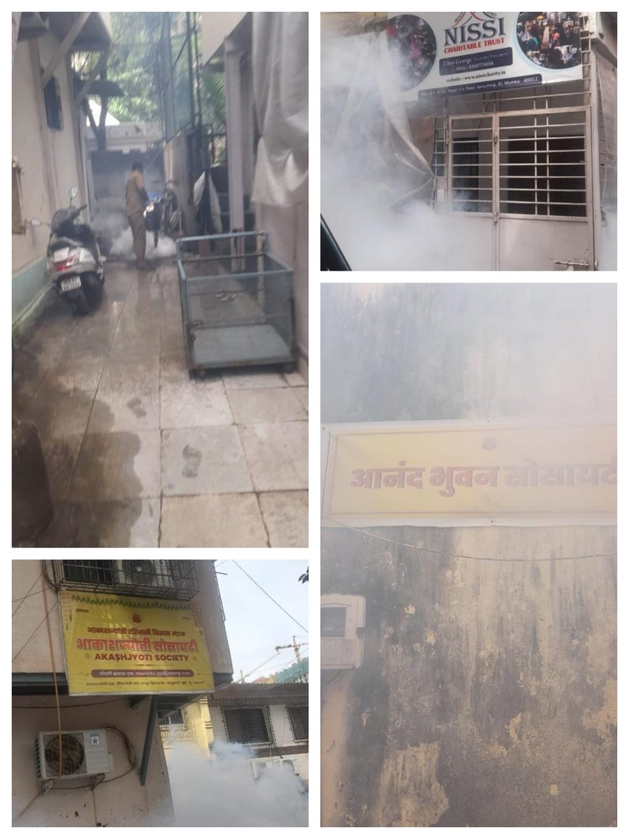 suvarnakaranje's tweet photo. प्रभागातील नागरिकांना डेंग्यू मलेरिया सारख्या मच्छरांचा त्रास होऊ नये म्हणून @mybmc @mybmcWardS विभाग मार्फत धुरफवारणी करण्यात आली .

📍आकाश ज्योती , आनंद भुवन ,इंदीरा नगर  व आजूबाजूचा परिसर...

#शिवसेनाशाखा११७ #Vikhrolividhansabha #Suvarnakaranje 
@mieknathshinde @DrSEShinde https://t.co/Ht6YcO952b